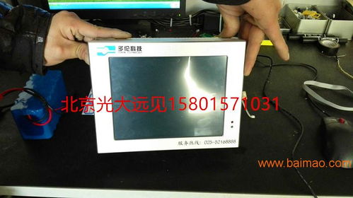 黑龍江哈爾濱工業級平板電腦與嵌入式顯示器一體機 生產、價格與計算機軟件開發全解析