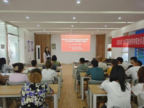 英吉沙縣商工局舉辦第二期電子商務專題培訓，賦能本地電商運營管理服務