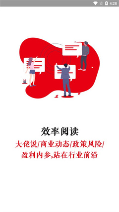 Boss頭條 洞見商機新趨勢，搶占商業發展先機