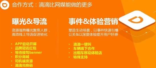 馬云新電商新零售的出路 從流量紅利到價值重構，從技術驅動到體驗革命