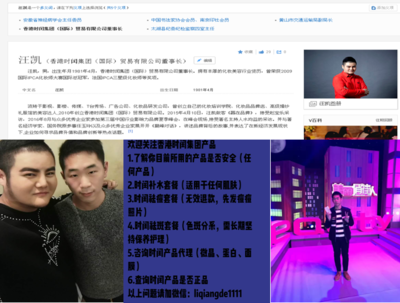 如何辨別時閏微晶產品的真偽？